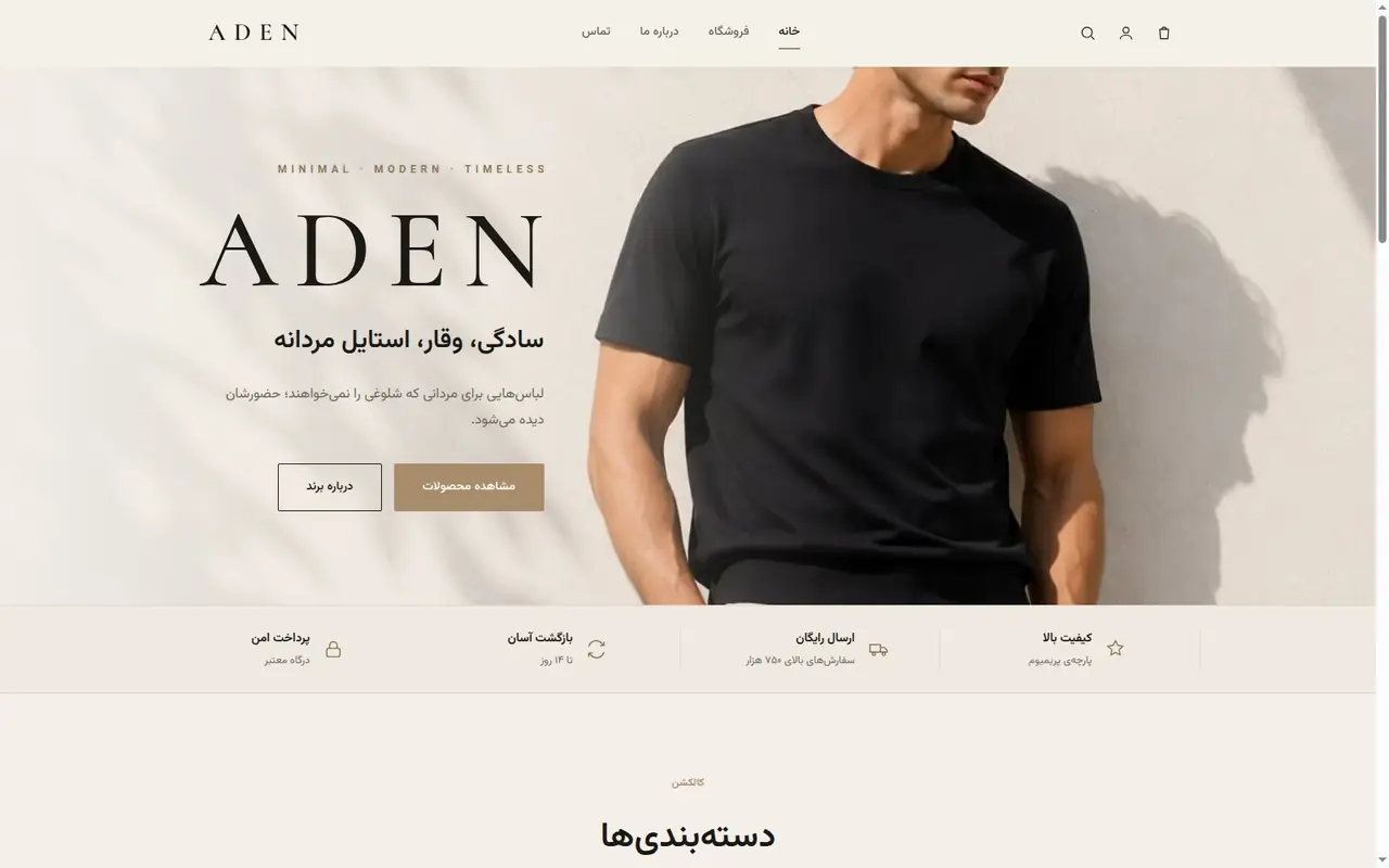 ADEN