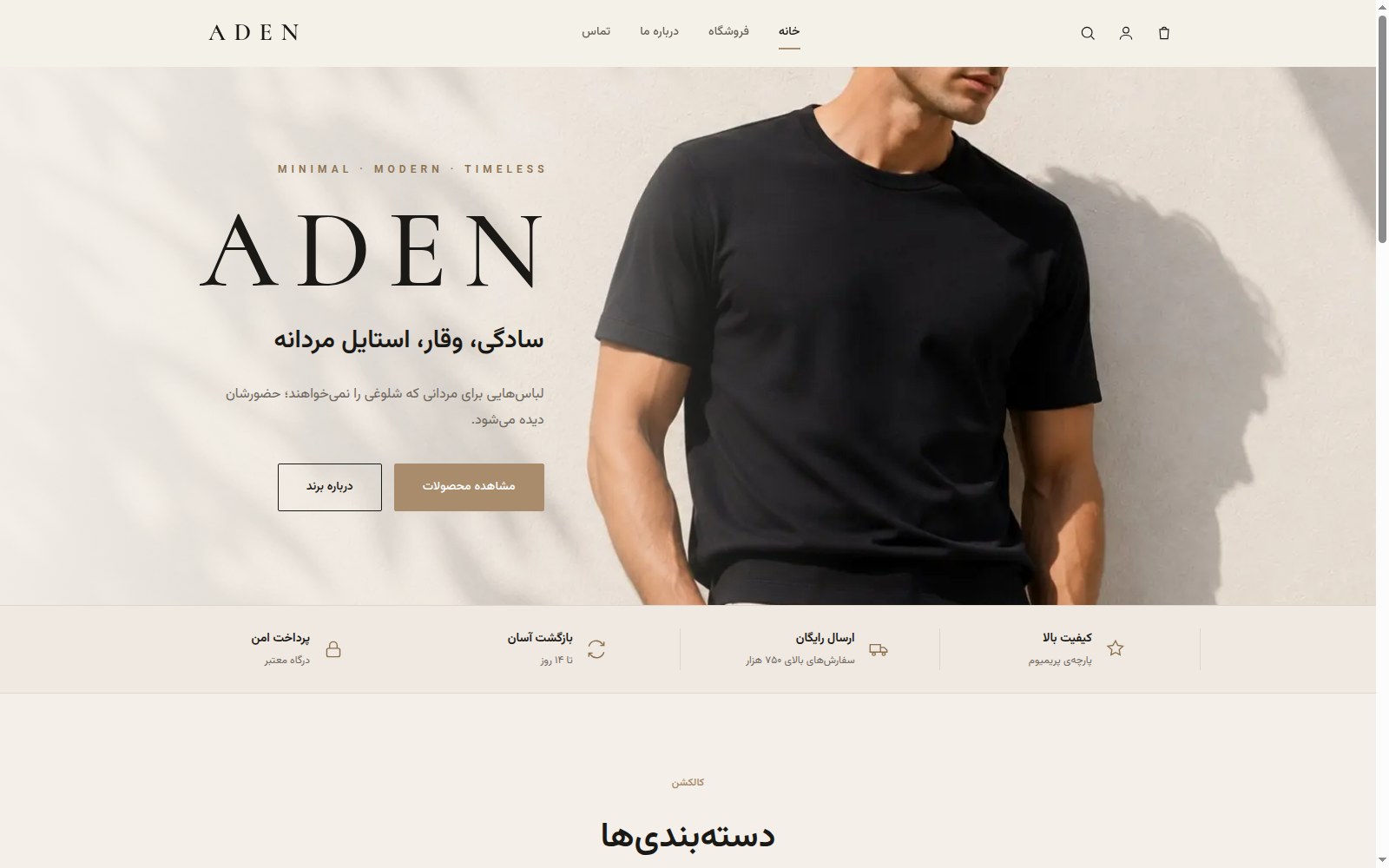 ADEN