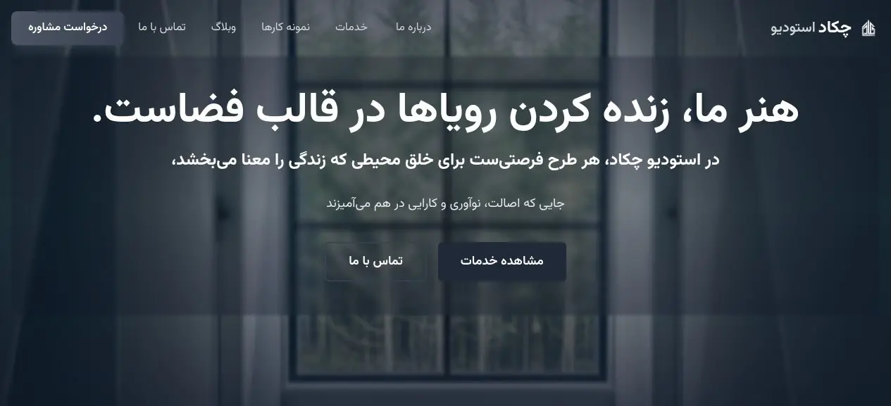 Chakaad Architecture Studio